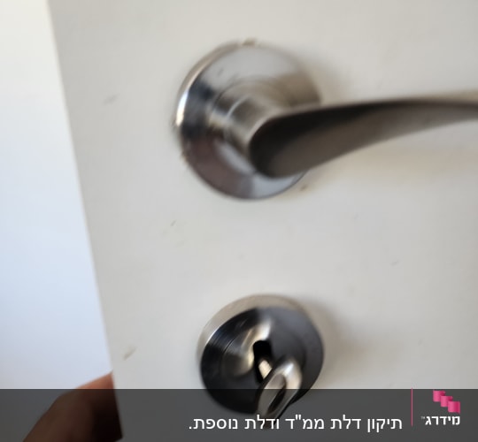 ידית ודלת עם מנעול כסוף